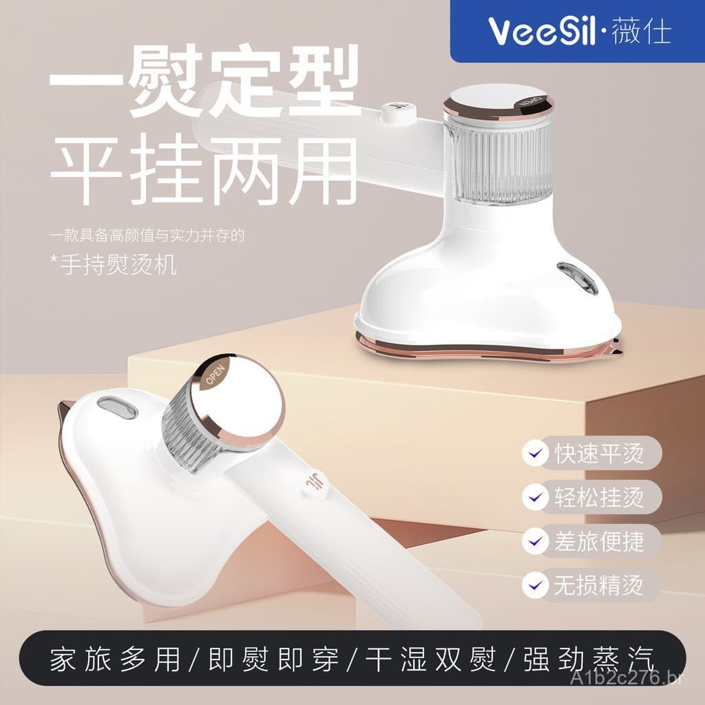 Vaporizador portátil para roupas, ferro de passar pequeno para uso doméstico, removedor de rugas, máquina de vapor verti