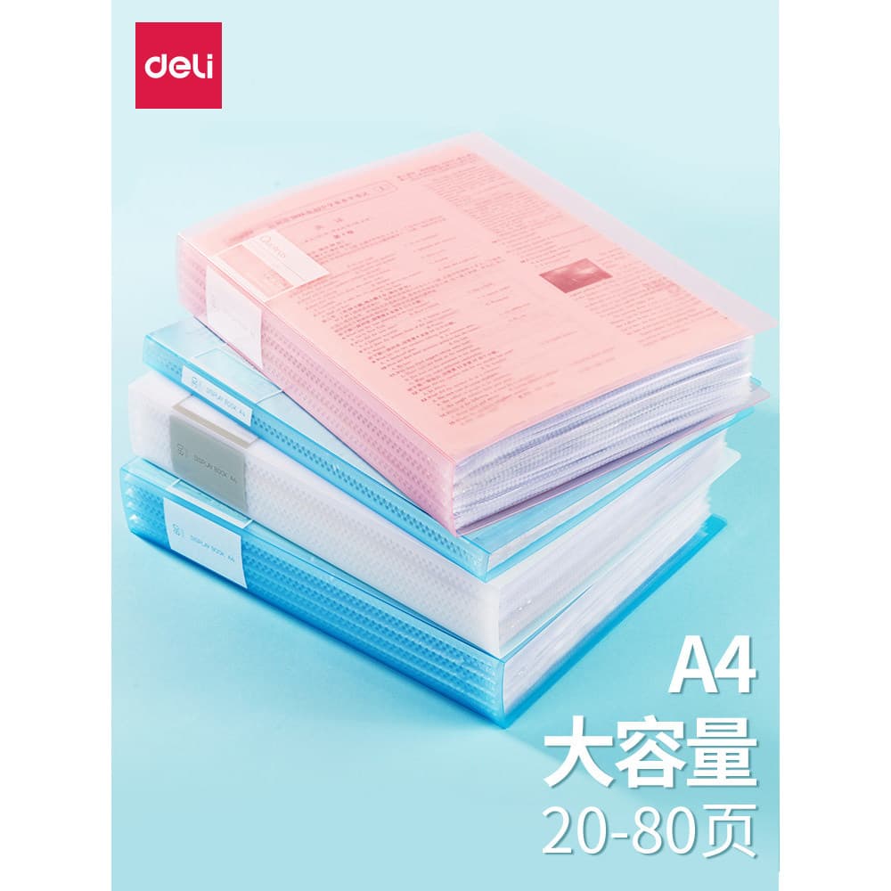 Deli A4 Pasta Livro de informações Alunos multicamadas usam saco de armazenamento de classificação de papel de teste Pas