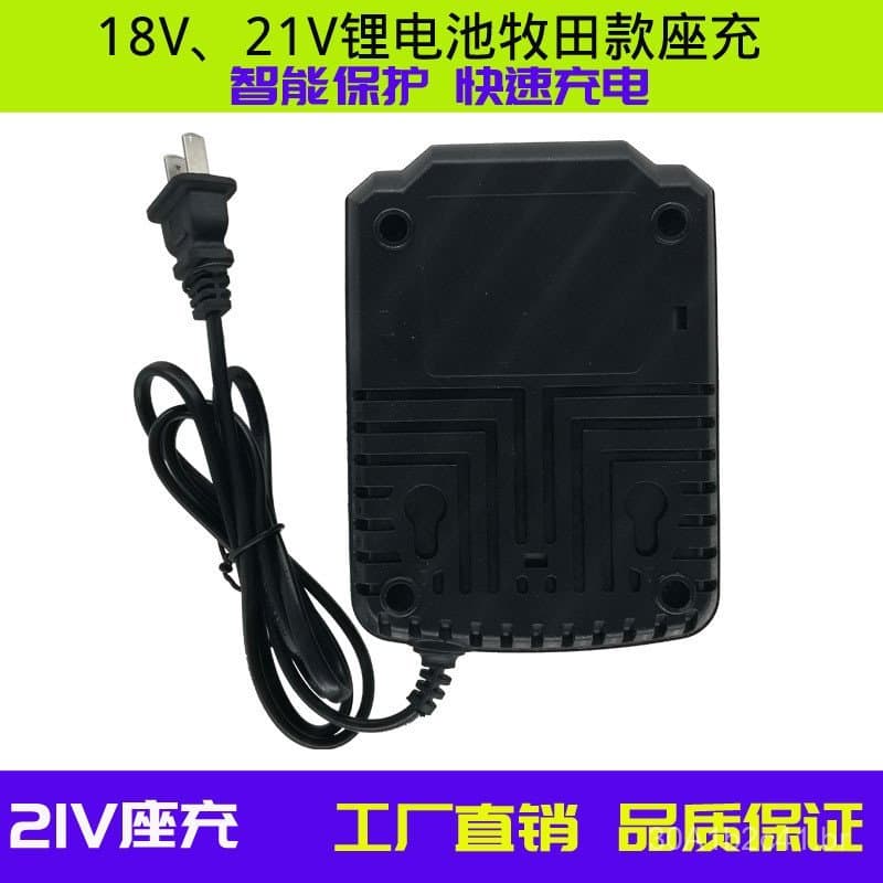 Carregador inteligente de encaixe plano 21V para ferramentas elétricas, chave de impacto elétrica, carregador para esmer