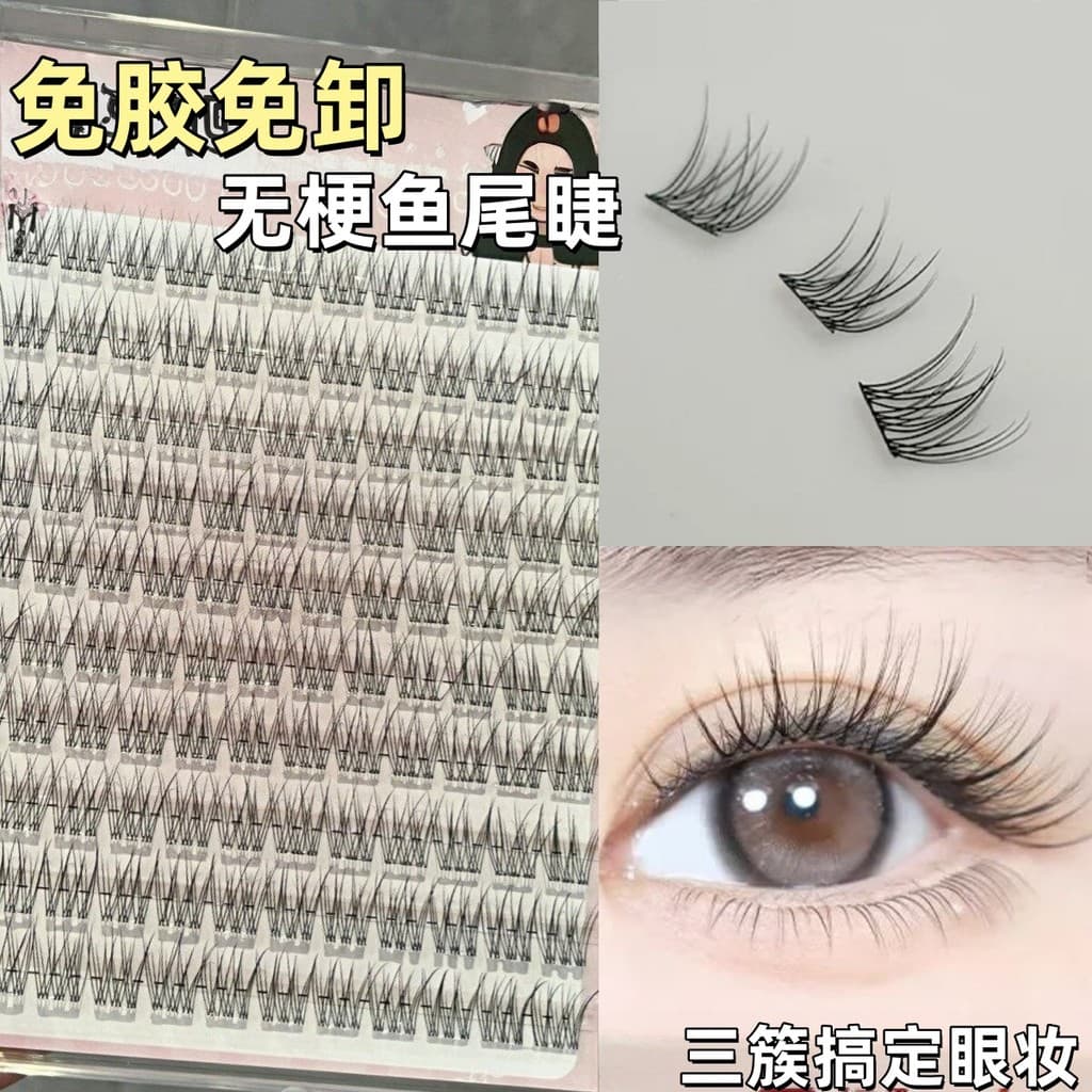 Cílios postiços sem cola, grupo de meninas coreanas Aidou, autoadesivos, estilo sobrenatural, simulação de cílios inferi