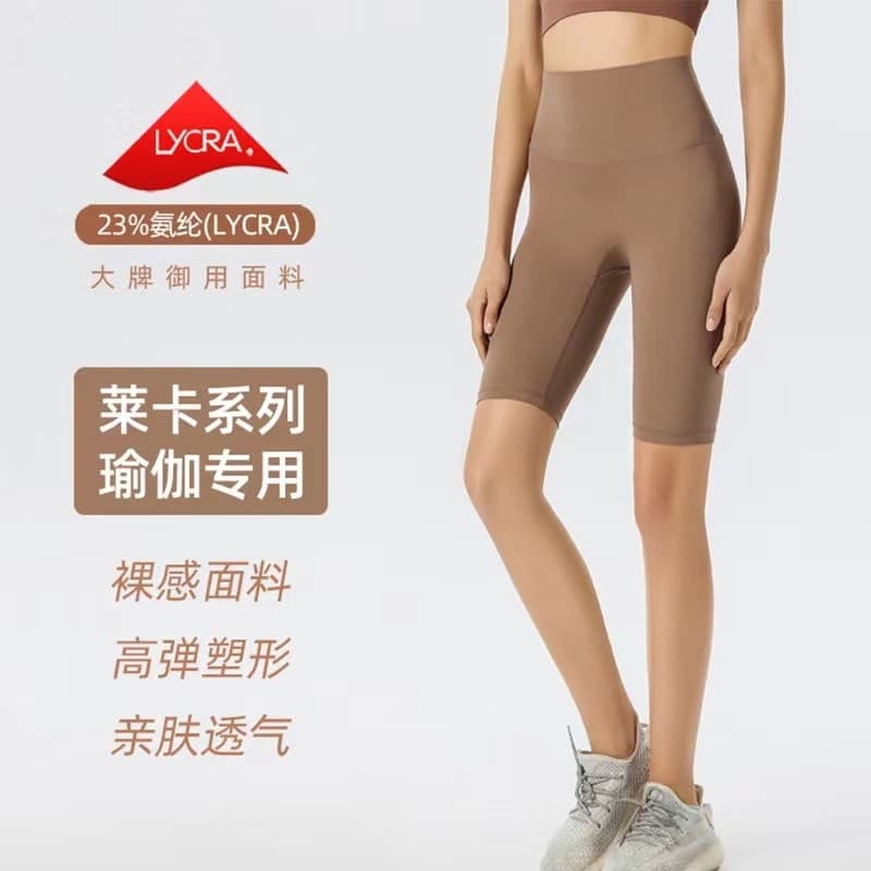 Novo estilo tecido Nude venda quente roupas de Yoga de cinco pontos mulheres verão ao ar livre Wear profissional corrend