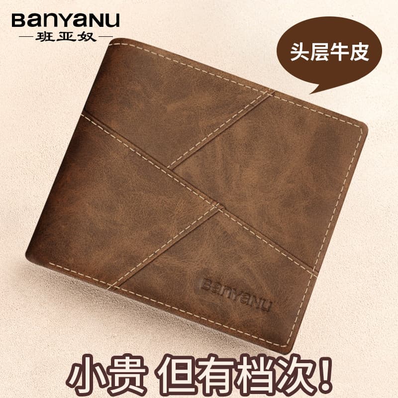Ben Yanu Original Primeira Camada de Couro Carteira Curta Masculina de Couro Genuíno Carteira de Dinheiro Carteira Horiz