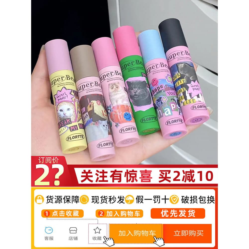 Flortte flortte flortte creme labial fosco esmalte labial Primer beijo lábio lama batom feminino Lolia