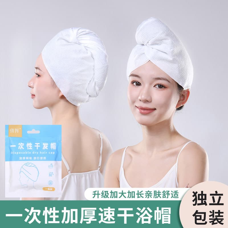 Touca de secagem de cabelo descartável feminino Super absorvente saco de cabelo engrossado toalha descartável bens de vi