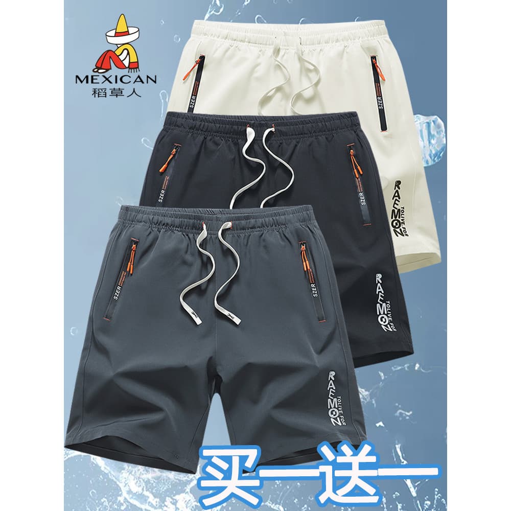 Espantalho gelo seda Casual Shorts masculino verão estilo fino respirável solto calças médias de cinco pontos calças esp