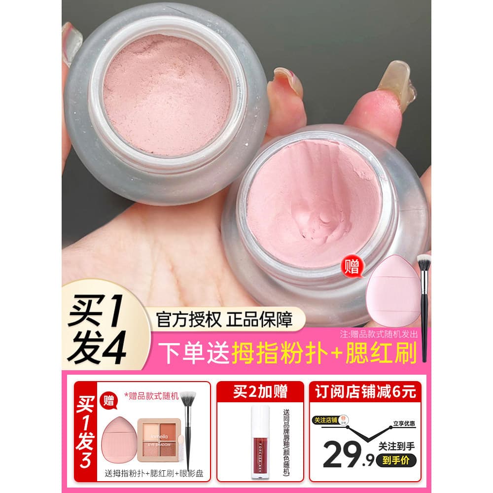 Para foreverkey blush creme lama líquido alto brilho reparação Natural feminino monocromático blush azul roxo nova cor 1