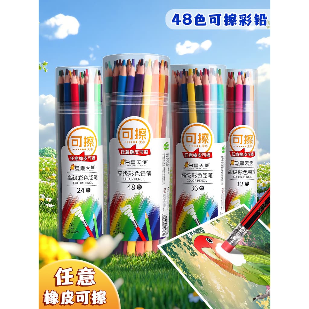 Pintura a lápis de cor apagável Alunos usam caneta profissional pintada à mão 12 cores 24 cores 36 cores 48 cores Crianç