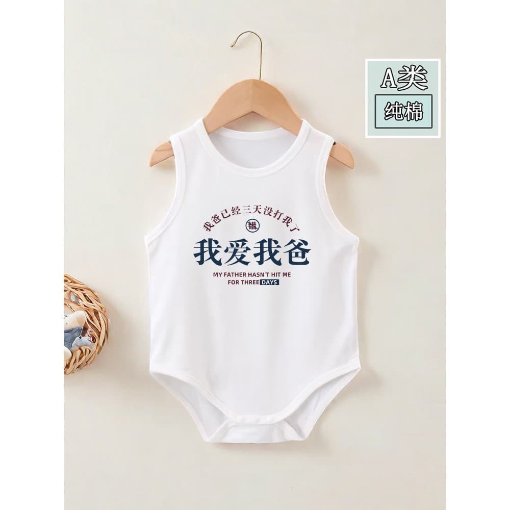 Eu amo meu pai bebê de uma peça verão recém-nascido sem mangas proteção da barriga macacão de algodão puro bebê roupas d