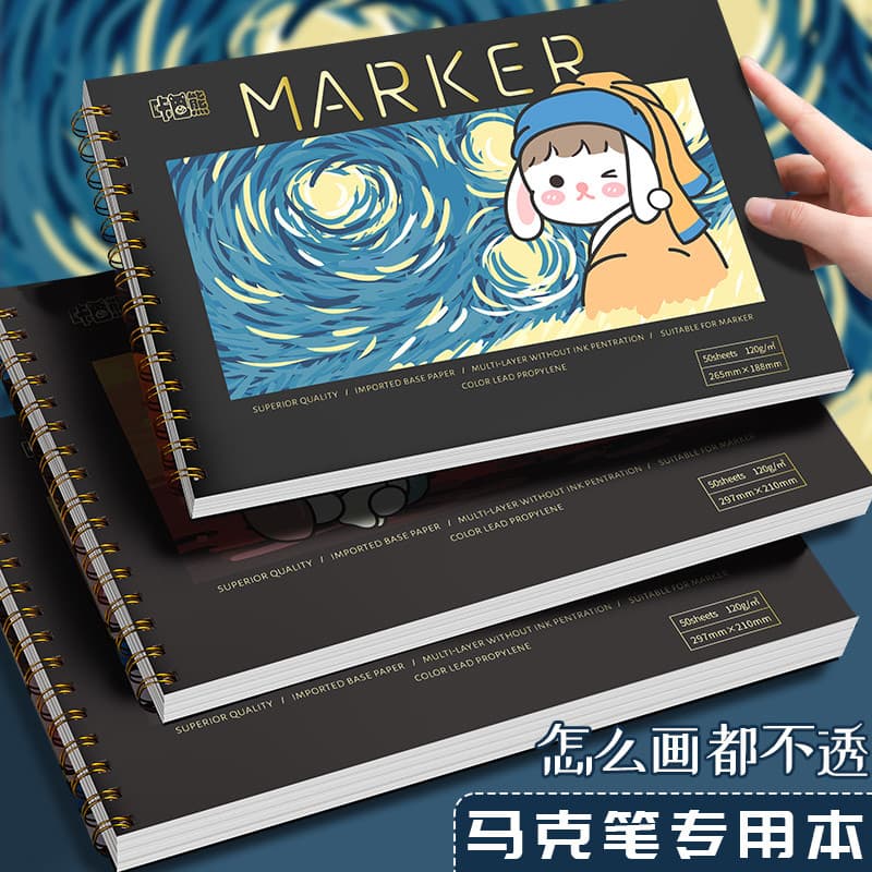 Marcador acrílico livro de pintura dedicado 16K marca papel para colorir desenho opaco alunos da escola primária papel d
