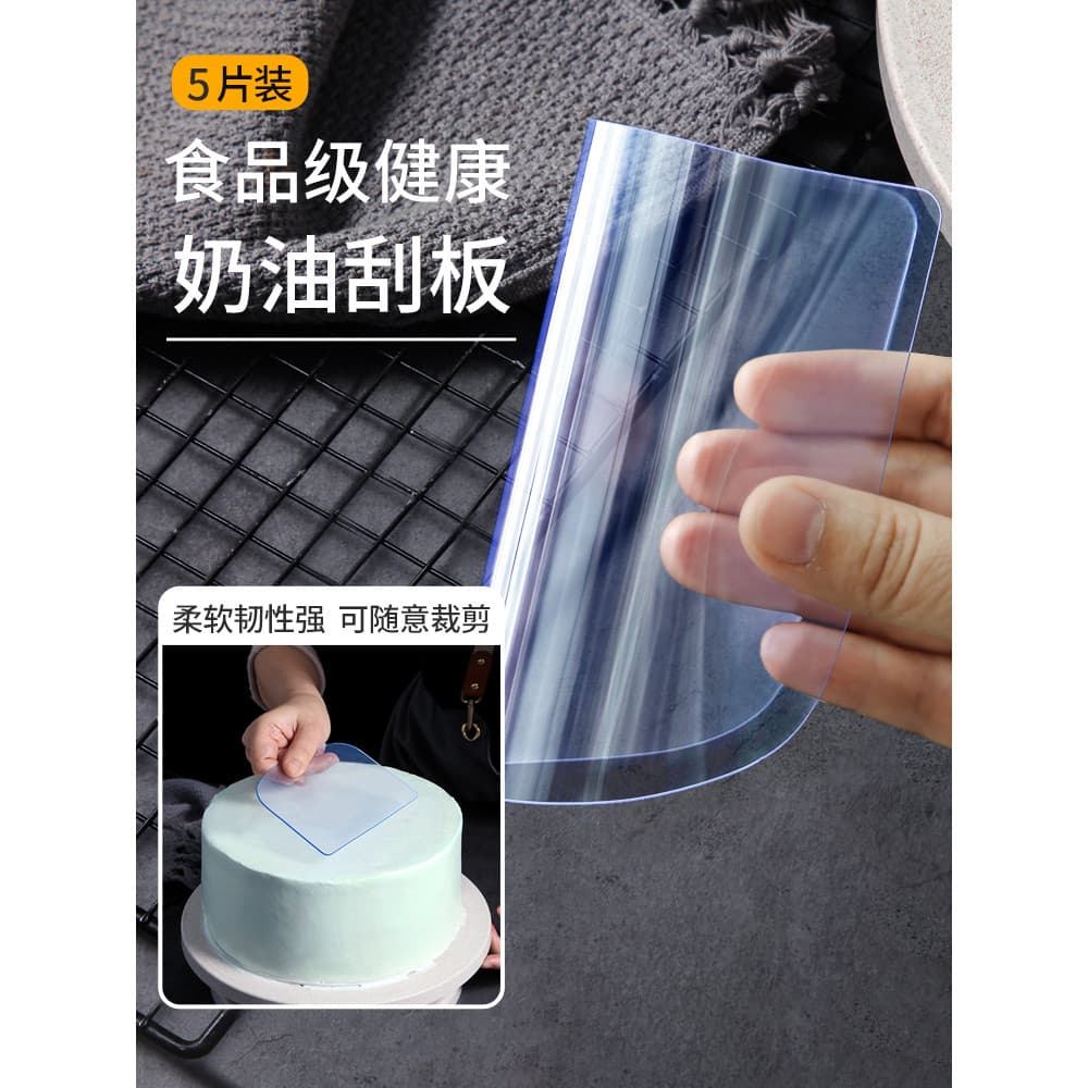 Transparente transparente bolo semicírculo raspador macio 5 peças pacote cozimento raspador de plástico bolo creme massa