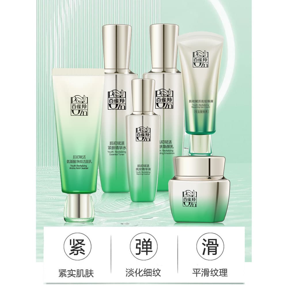 Baique Ling Muscle Primeiro Revitalizante Até Conjunto Precious Lifting Firmador Antirrugas Hidratante Desbotamento Linh