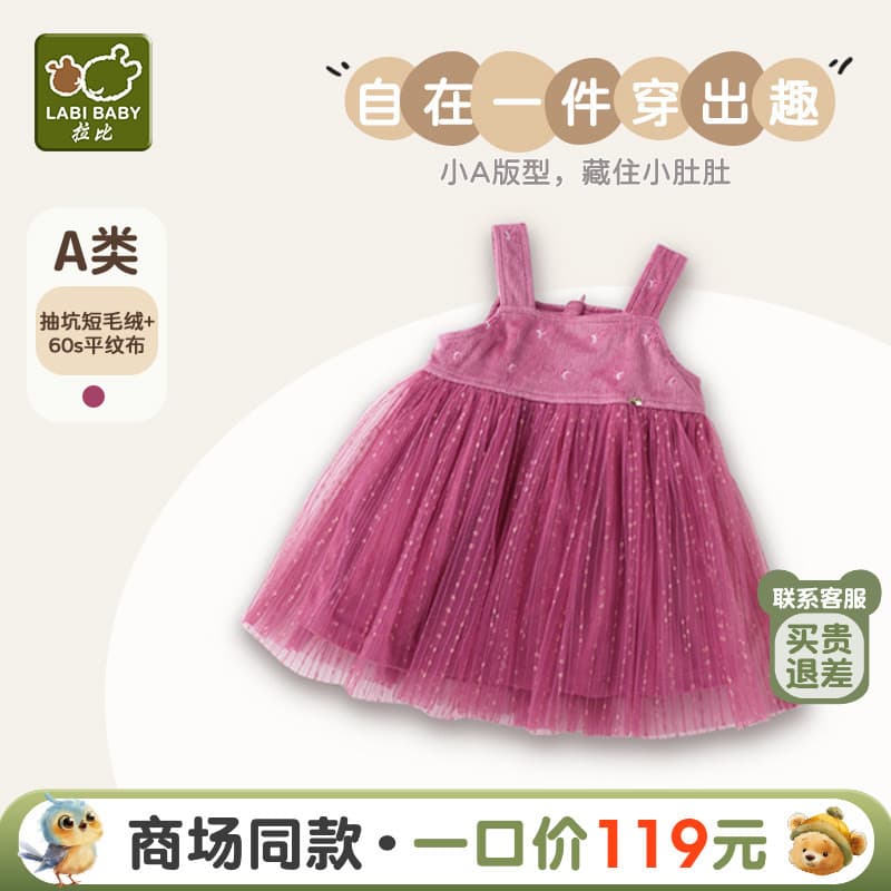 Vestido infantil Rabbi 2024 inverno para meninas vestido colete de algodão Casual vestido estilingue para meninas