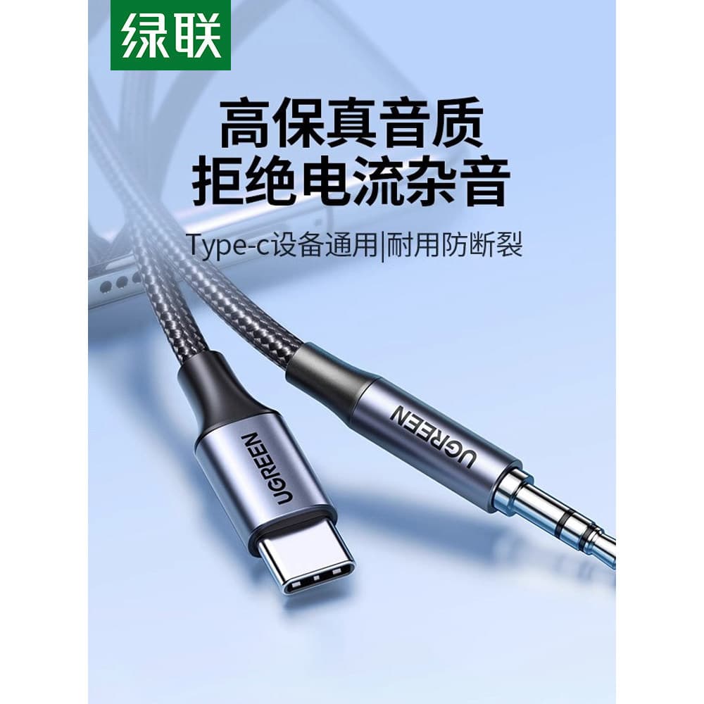 Green Link typec para cabo de áudio de carro de 3.5 mm aux fone de ouvido de alto-falante de carro plugue de cabeça dupl
