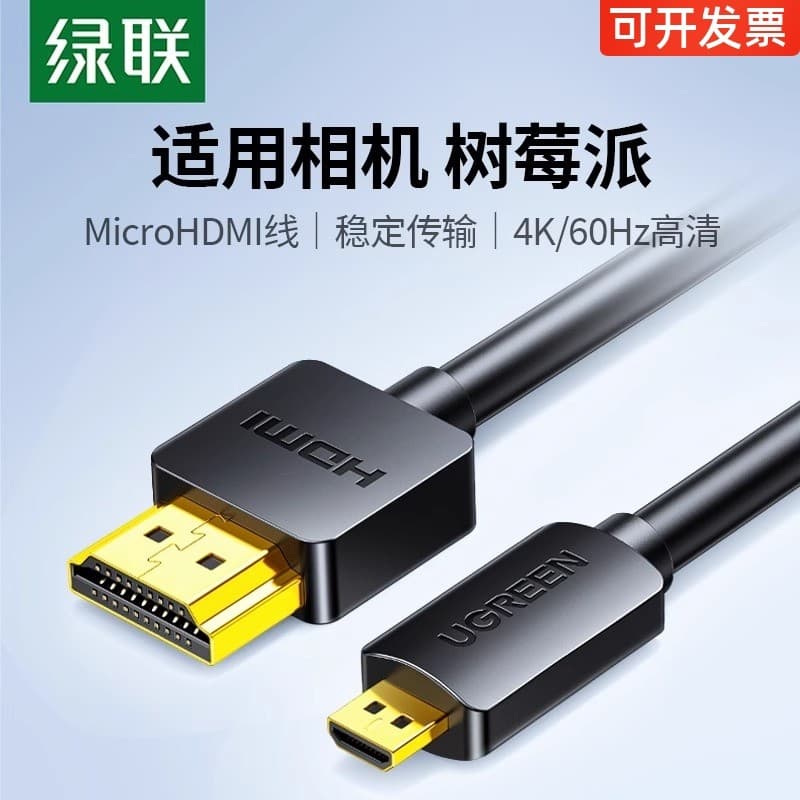 Green Link micro hdmi para hdmi Cabo Conexão Câmera Computador Notebook Adaptador micro HD de Interface pequena