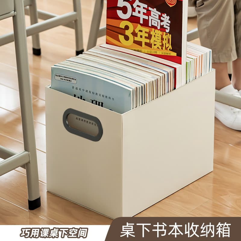 Caixa de armazenamento de pasta de mesa de escritório Caixa de armazenamento de dados Arquivo A4 Caixa de armazenamento