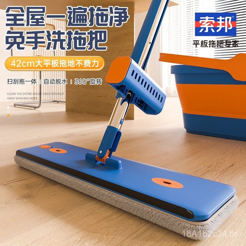 Mop plano sem esforço Sobam para uso doméstico, um mop mágico para limpeza de pisos de madeira, mop sem esforço para pes