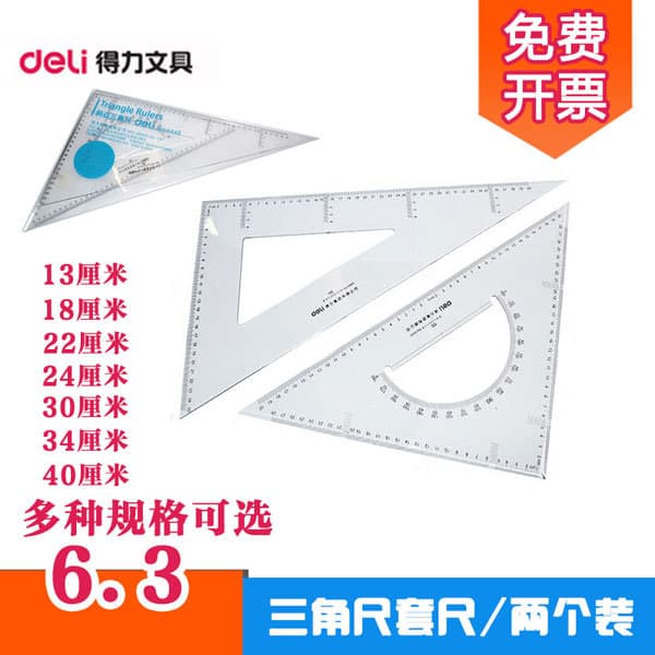Deli Régua Triângulo de Plástico 13 18 23 28 33 38 43cm Conjunto de Régua Triângulo Transparente 2 Peças