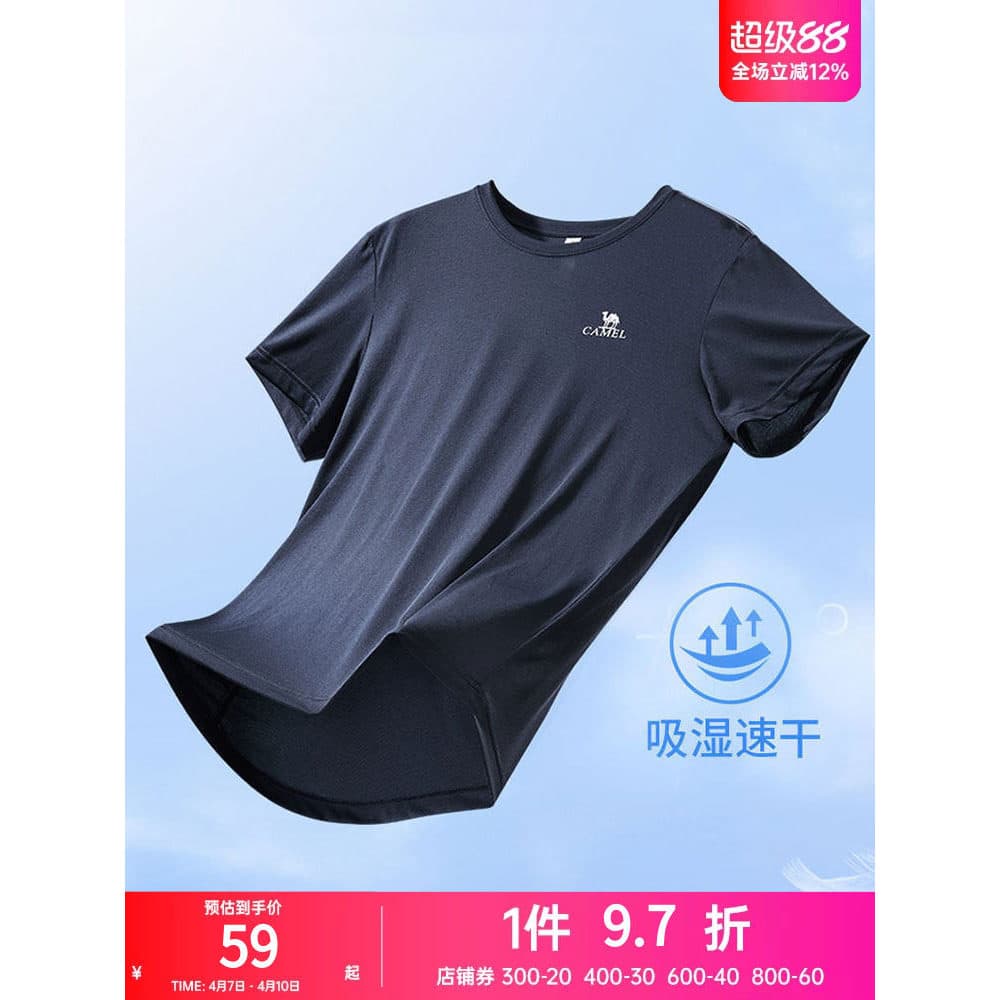 Camelo esportes roupas de secagem rápida camiseta masculina verão meia manga solta ao ar livre correndo de manga curta e