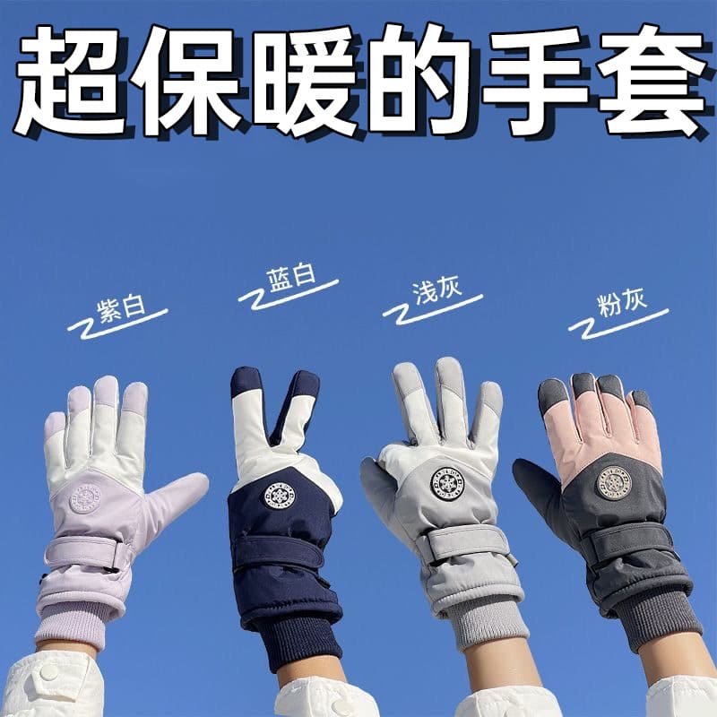 Luvas de esqui senhoras inverno 2024 novo estilo ciclismo à prova de frio velo quente veículo elétrico tela sensível ao