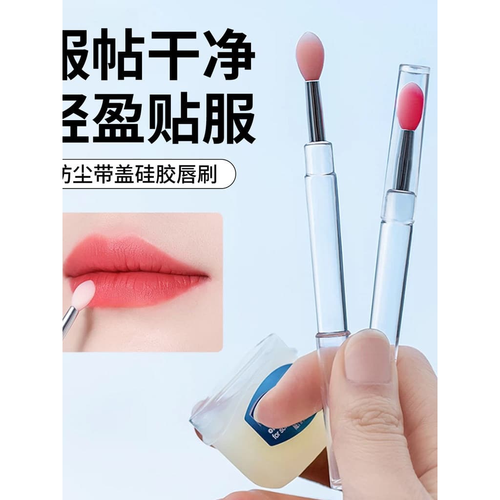 Escova labial de Silicone com tampa, portátil, máscara labial, bálsamo labial, colher, aplicar, batom, maquiagem, pincel