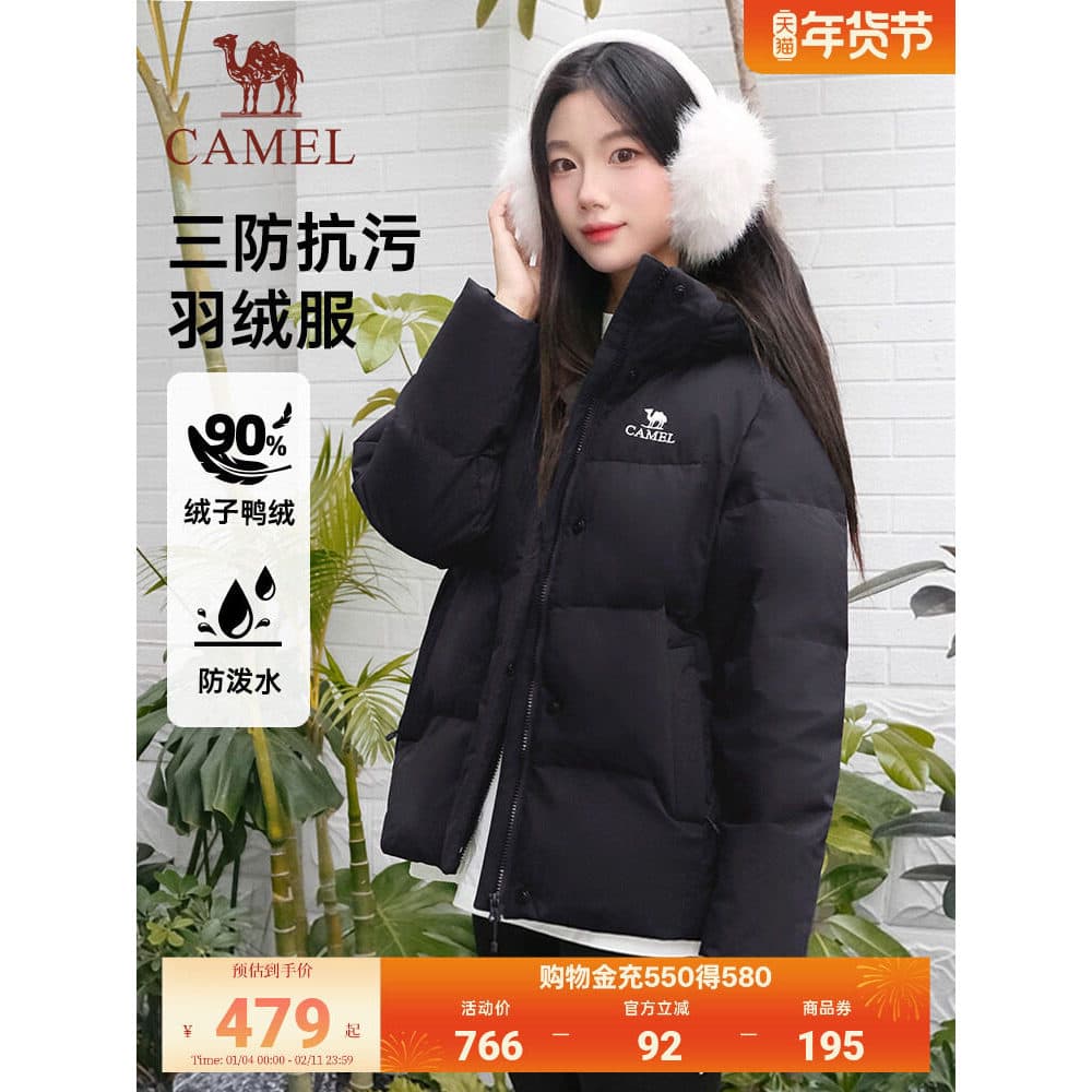 Camel jaqueta feminina de três provas 2026 inverno novo estilo preto ao ar livre quente pão jaqueta leve jaqueta curta