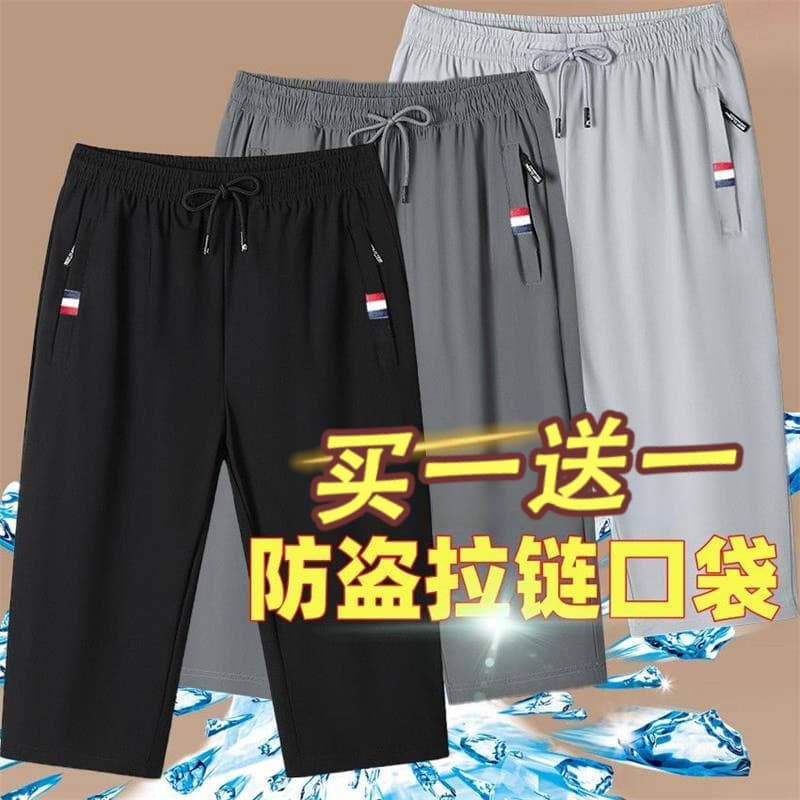Calças cortadas de seda gelo masculinas verão estilo fino Street Wear solto de secagem rápida sobre o joelho calças espo