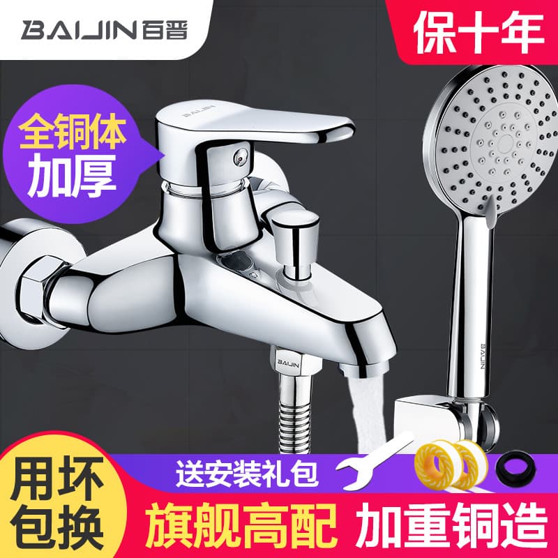 Conjunto de Sprinkler para chuveiro, válvula de mistura, torneira quente e fria, chuveiro oculto, chuva, chuveiro, banho