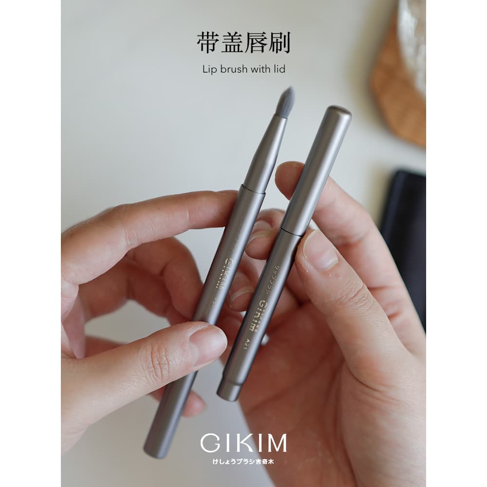 GIKIM/GIKIM Lip Brush Feminino Portátil Retrátil Batom Corretivo Pincel Batom Lip Gloss Brush com Tampa Pincel de Maquia