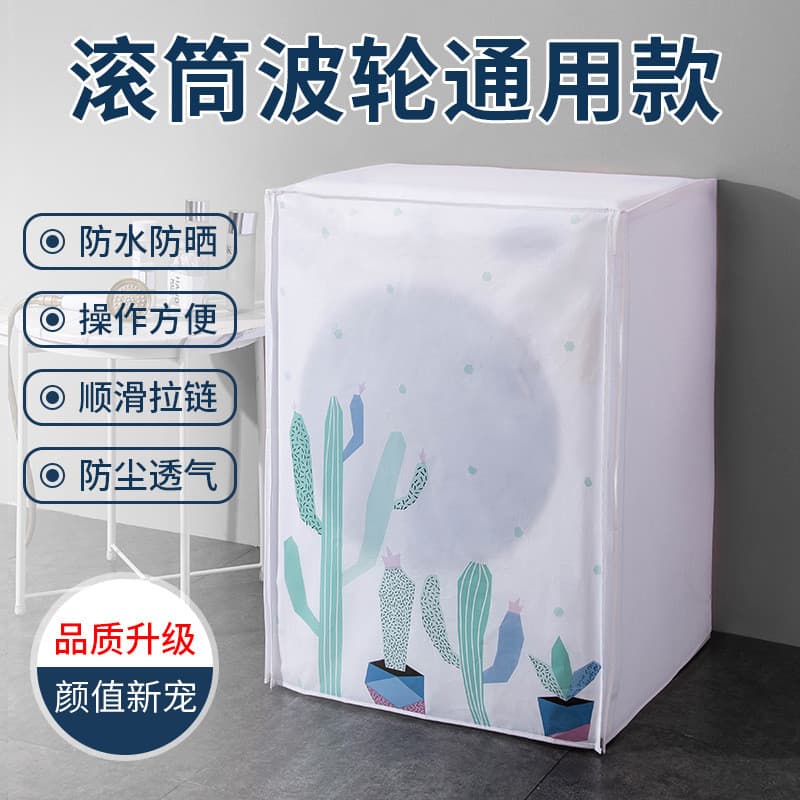 Máquina de lavar roupa capa à prova dwaterproof água banheiro capa especial pano adequado para Haier Panasonic lindo peq