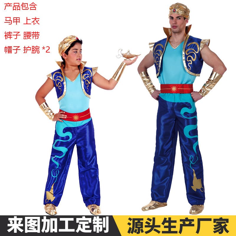 Halloween cosplay rei traje Aladdin lâmpada mágica príncipe festa menino traje de palco