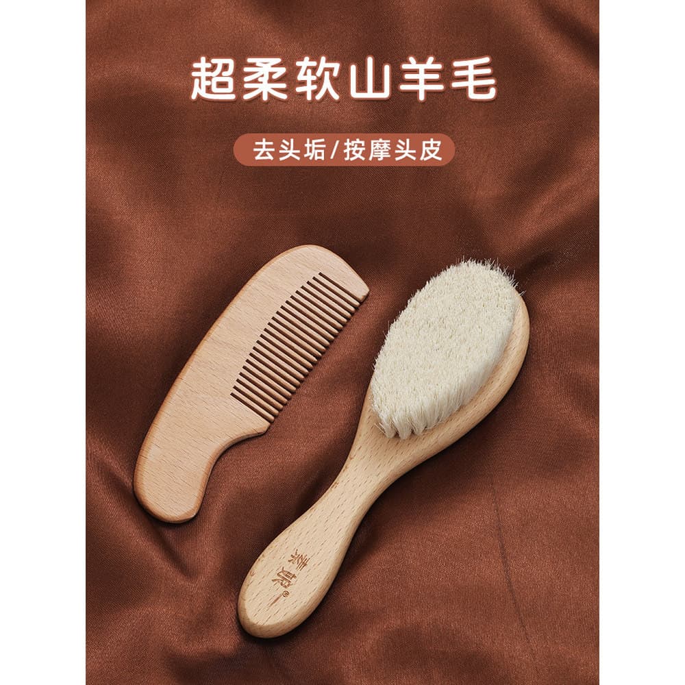 Su Niang pente de lã macia pente de cabelo do bebê Shampoo escova remover escala de cabelo feminino bebê pente especial