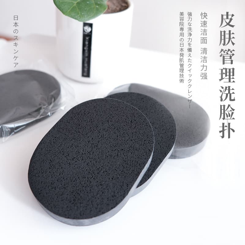 Esponja dedicada para gerenciamento de pele, esponja para lavagem facial, macia, espessada, grande limpeza, salão de bel