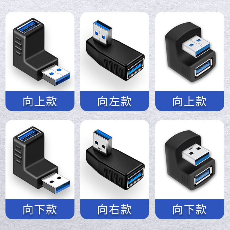 Conversor de cotovelo extensor USB Ângulo reto Adaptador de 90 graus 3.0 Interface fêmea 2.0 Cabo de dados de carregamen