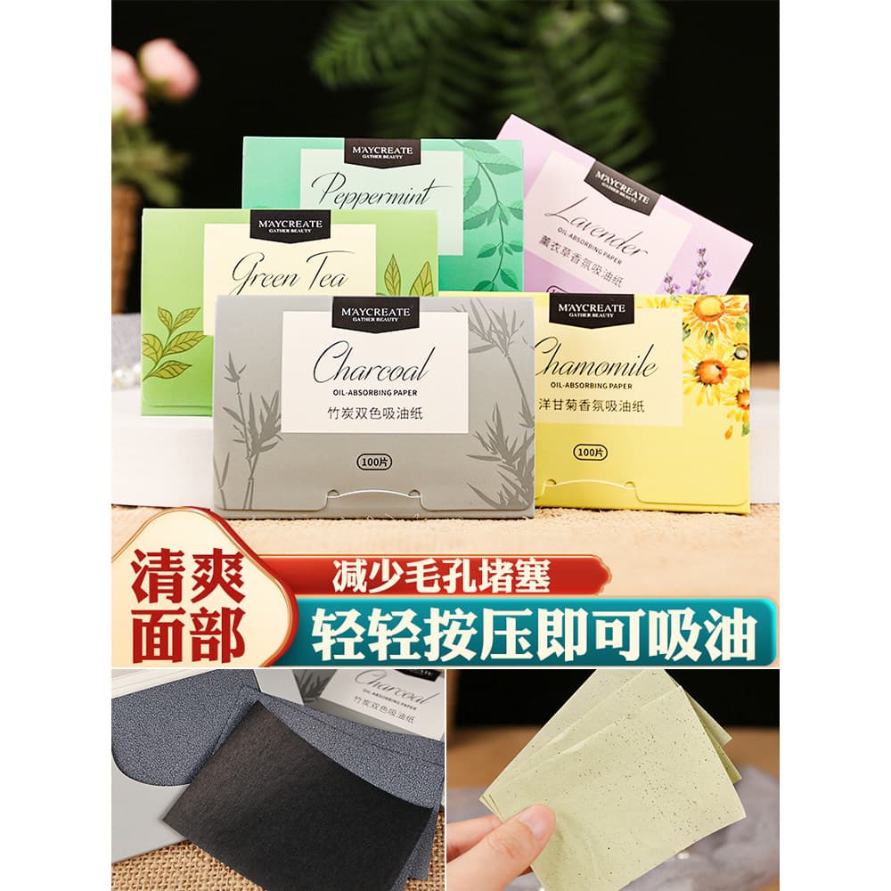 Musculação Chuangyan Fragrância de Carvão de Bambu Papel Absorvente de Óleo Facial Chá Verde Maquiagem Refrescante Grand