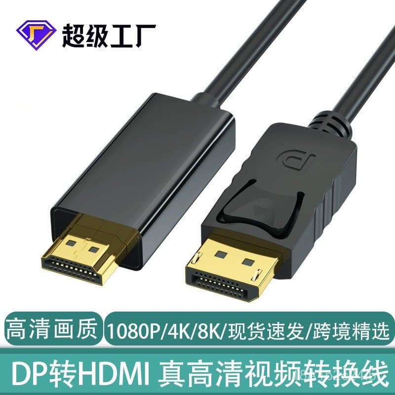 Cabo adaptador de alta definição DP para HDMI 8K 4K30Hz para conexão de vídeo em monitores de computador, cabo DP para H