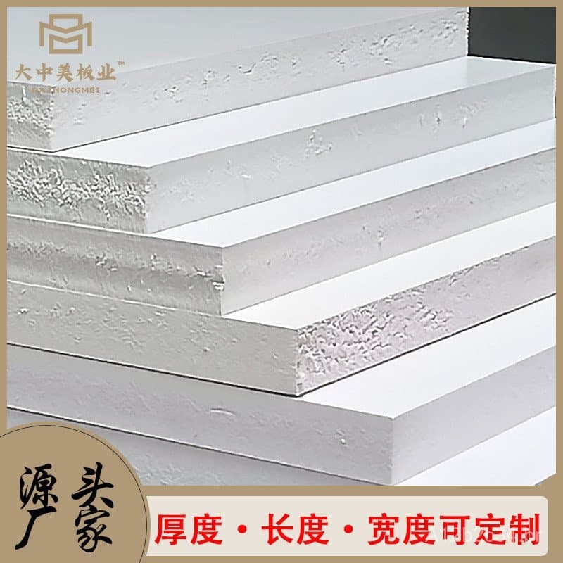Placa de espuma de PVC Dazhongmei de Guangzhou, modelo de placa rígida impermeável para publicidade, disponível em estoq