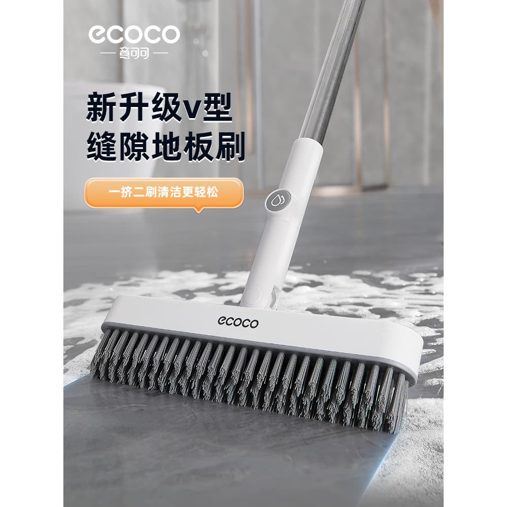Ecoco escova de chão multifuncional escova de vaso sanitário ferramenta útil escova de limpeza de banheiro escova de chã