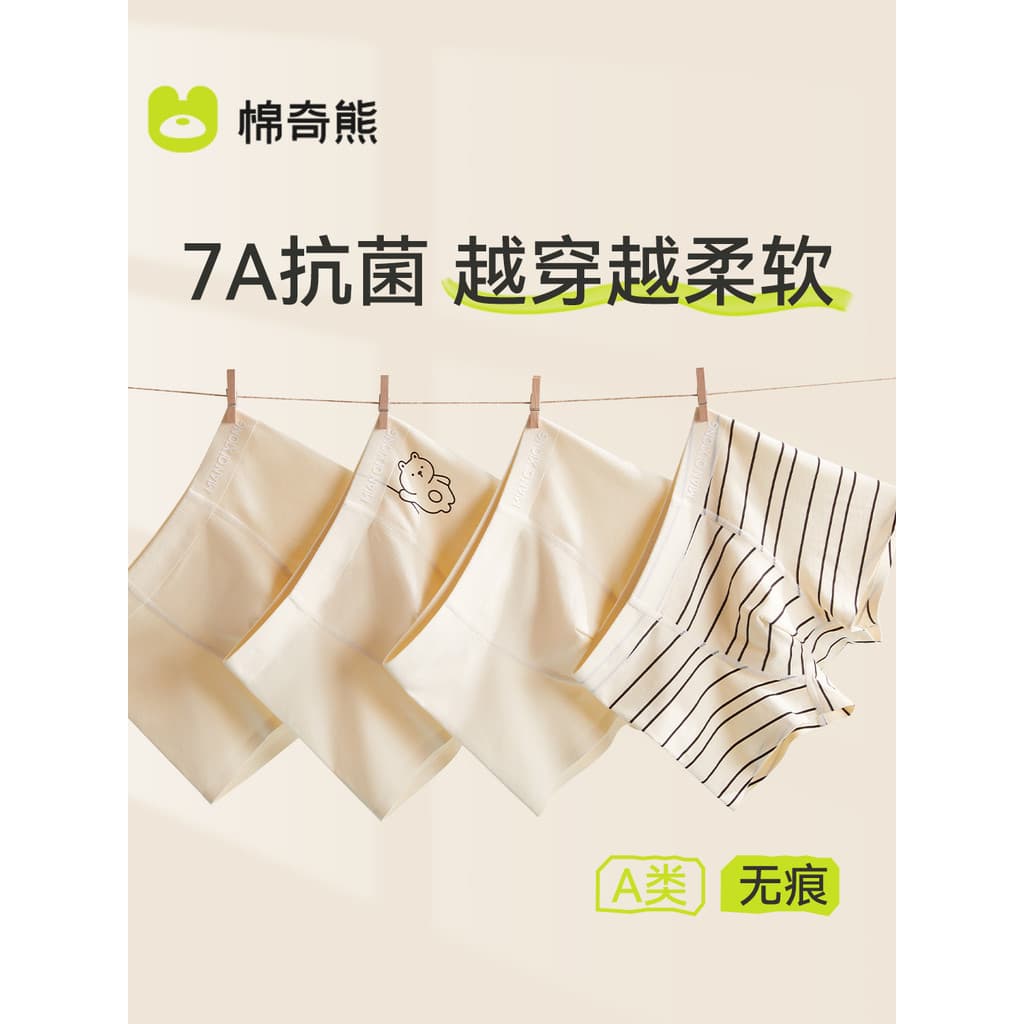 Crianças roupa interior meninos Modal algodão Shorts grandes crianças boxers bebê boxers meninos calças verão estilo fin