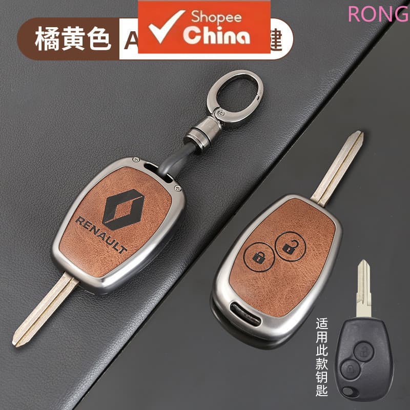 Capa Protetora para Chave de Carro de Metal com 2 Botões Renault Clio Trafic Twingo Kangoo Master Modus Dacia Dus 7SBK