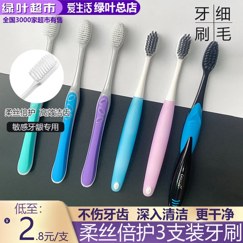 Folha verde amor vida Kalisch escova de dentes de cuidados de seda macia 3 pçs adulto doméstico pacote família genuíno 3