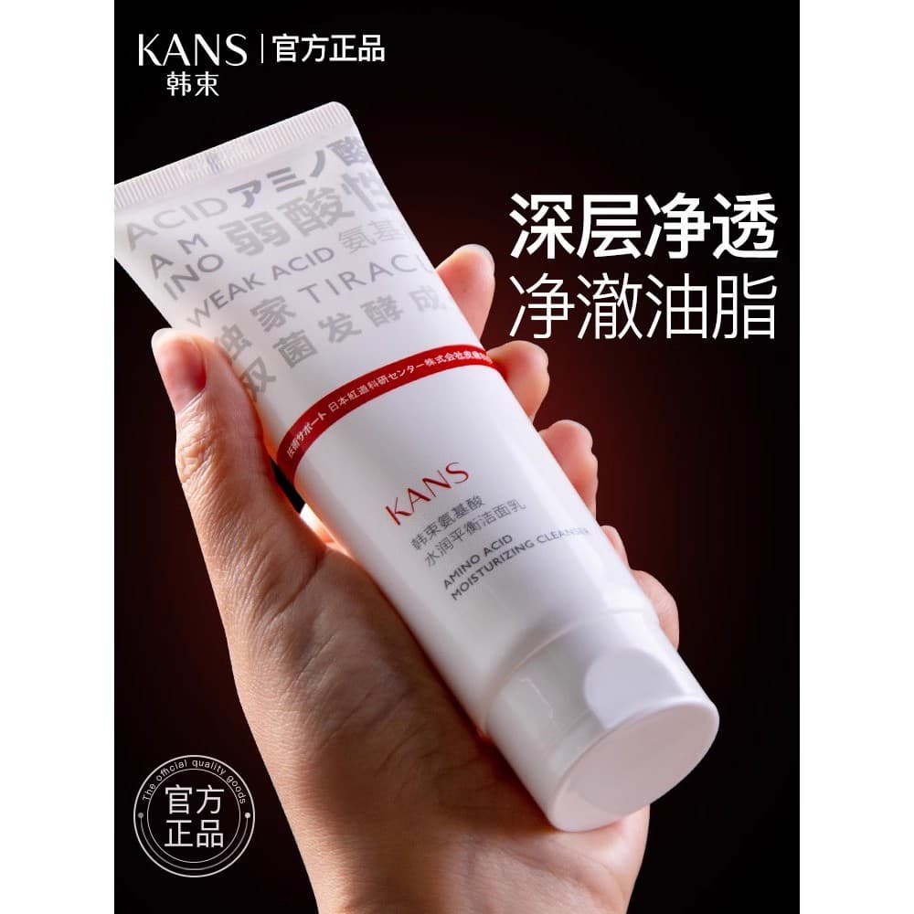 Coreano grupo aminoácido limpador facial feminino limpador facial limpeza profunda hidratante removedor de maquiagem for