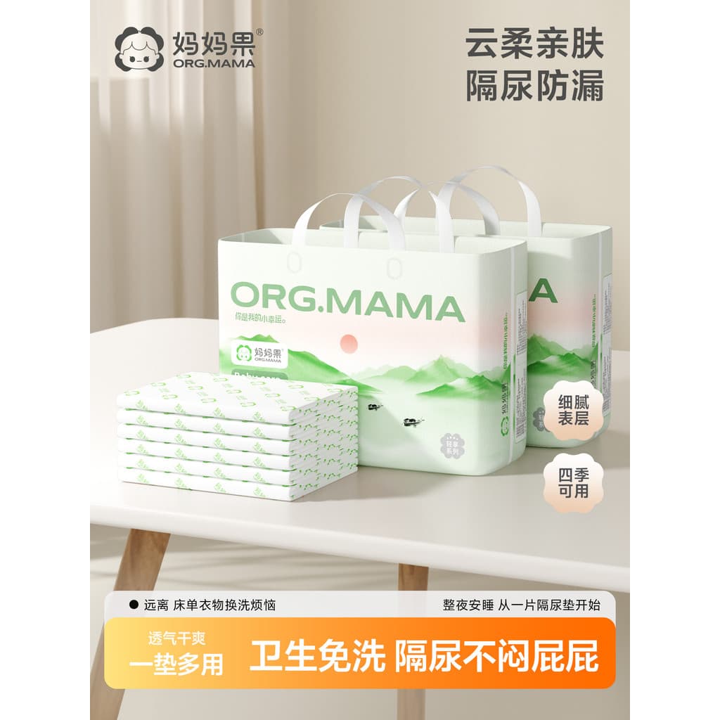 Almofada descartável para bebês, à prova d'água, grande, para recém-nascidos, respirável, período Menstrual, tia