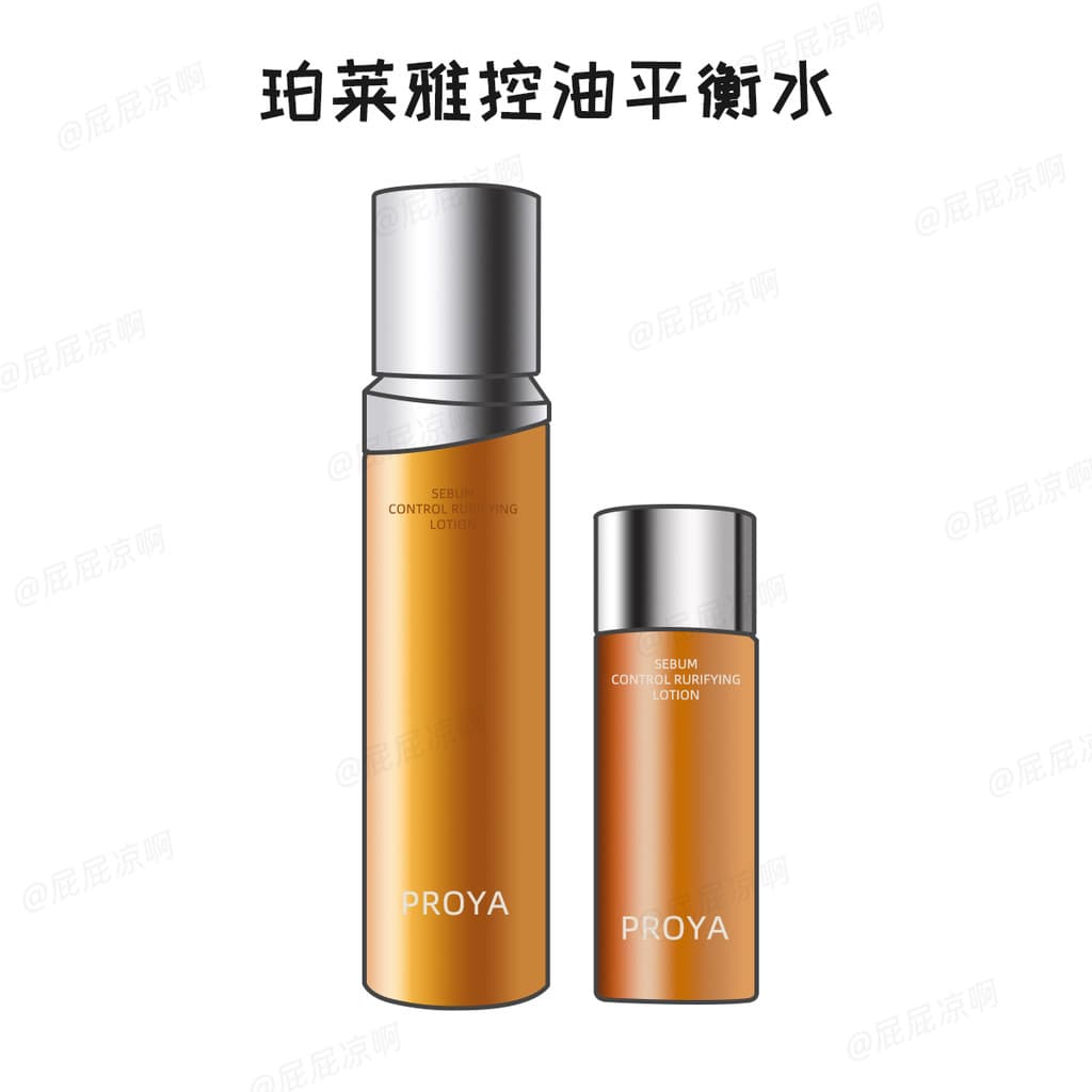 PROYA/PROYA Óleo de Limpeza Pele Água Controle de Óleo Calmante Toner para Pele Sensível Novo Produto