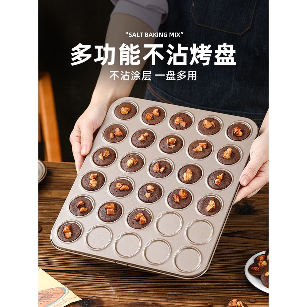 Molde de biscoito biscoito cacau chips assadeira forno chips crocantes Macaron Chocolate crocante antiaderente