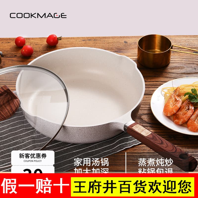 Cookmage pedra médica Wok doméstico antiaderente panela de indução fogão a gás adequado para frigideira frigideira dedic