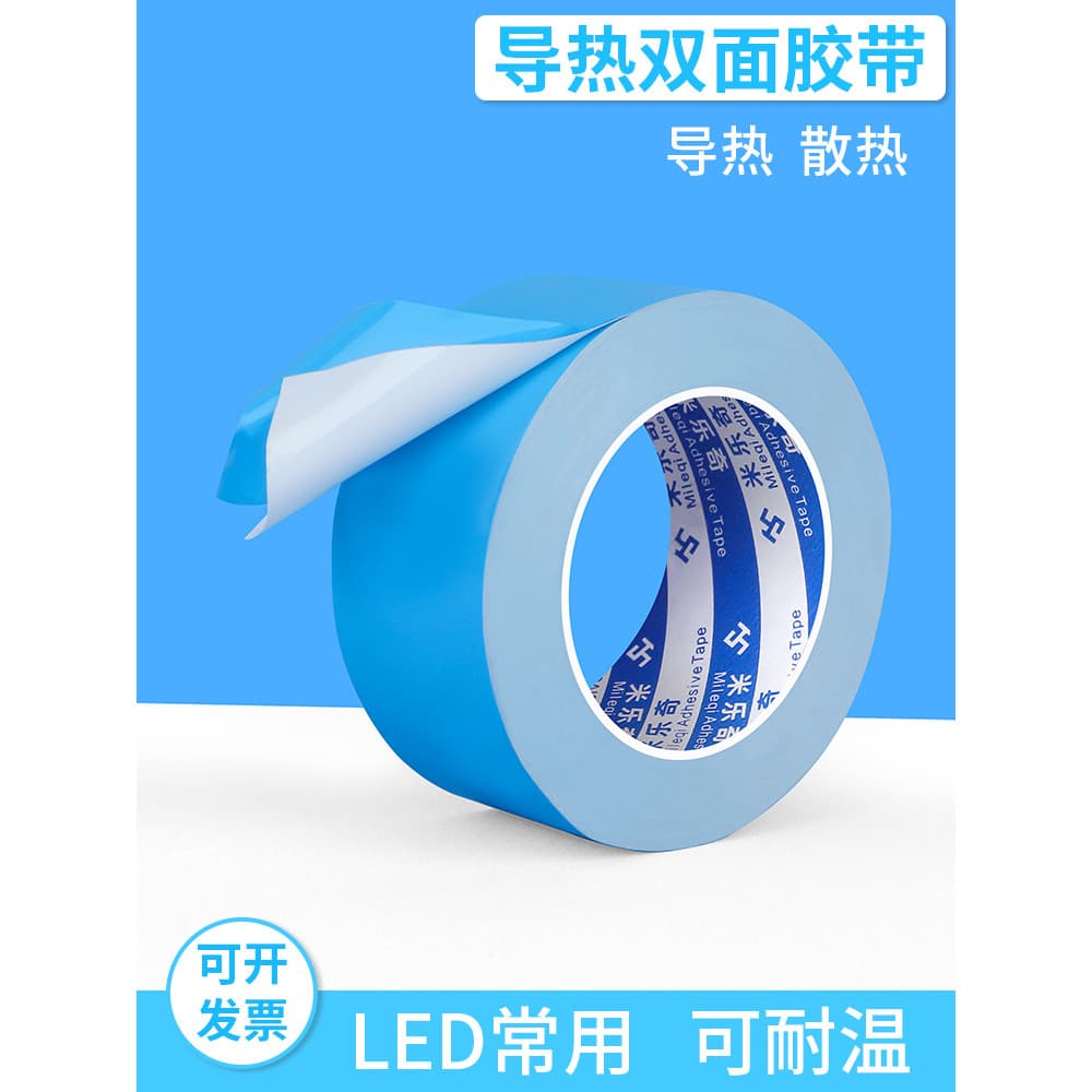 Fita dupla face condutora térmica, forte, pegajosa, barra de luz LED, isolamento de lâmpada, dissipação de calor, tela f