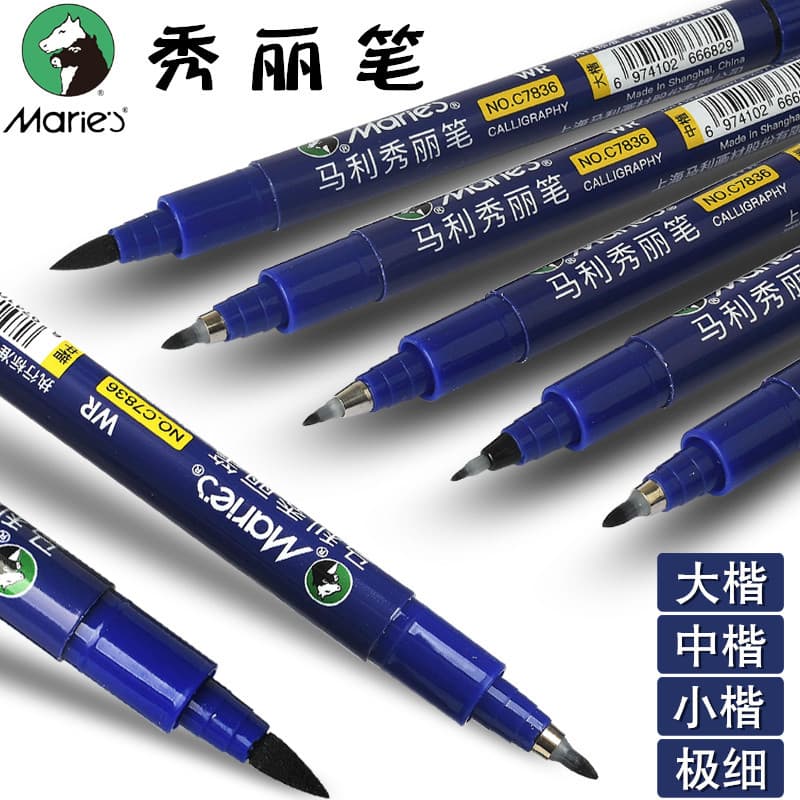 Mary Beautiful Pen Caneta macia Caneta de caligrafia à base de água Estojo pequeno preto Estojo médio Estojo grande Cane