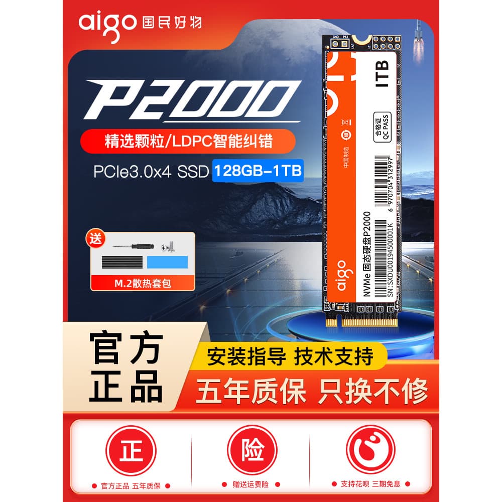 Unidade de estado sólido Patriot m2 128g 256g 512g nvme pcie3.0 computador Desktop Notebook ssd