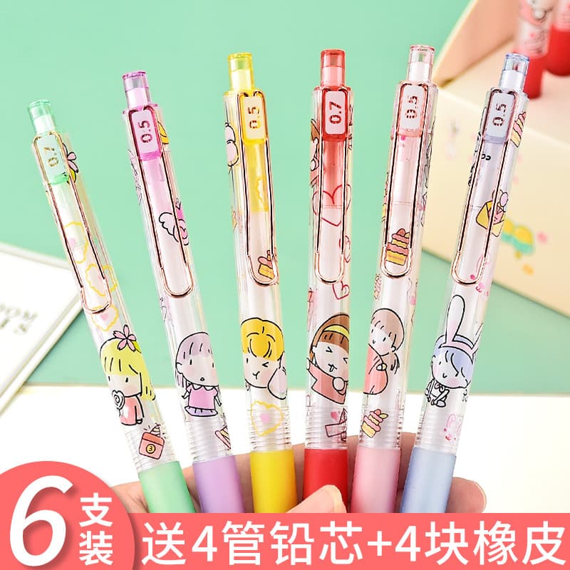Lápis mecânico Little Fairy de primeira série fofo fofo influenciador menina coração 0.5hb desenho animado criativo tipo