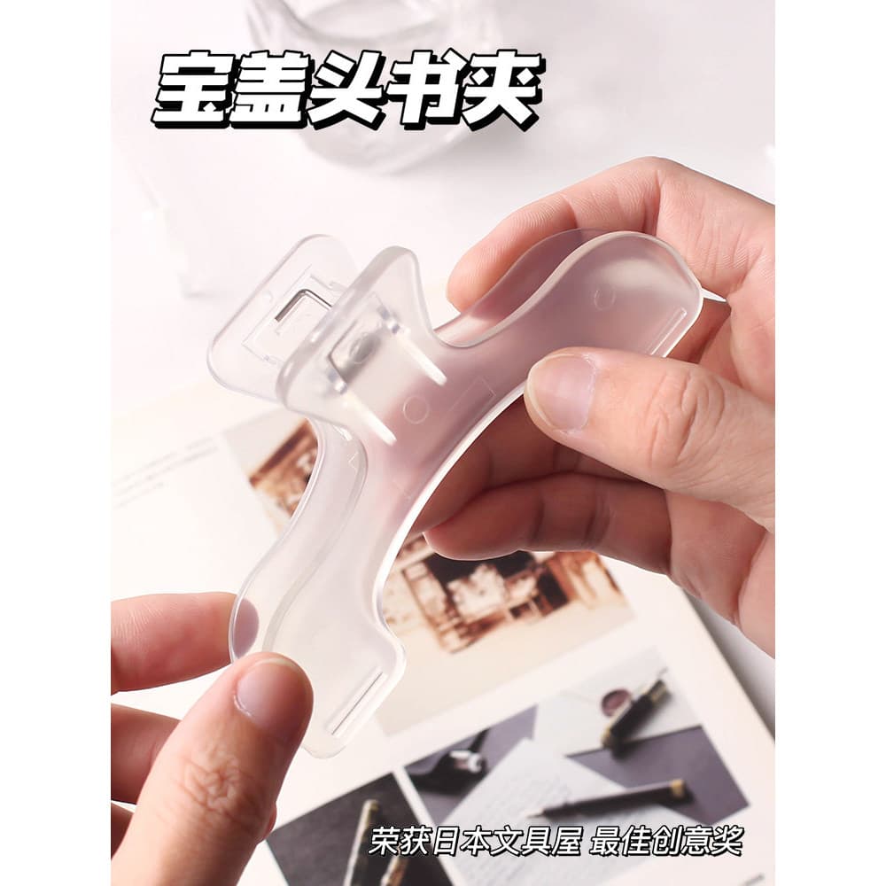Clipe de capa de tesouro Piano pontuação fixa ins nicho Design acrílico transparente estudante papelaria Anti-Flip Back